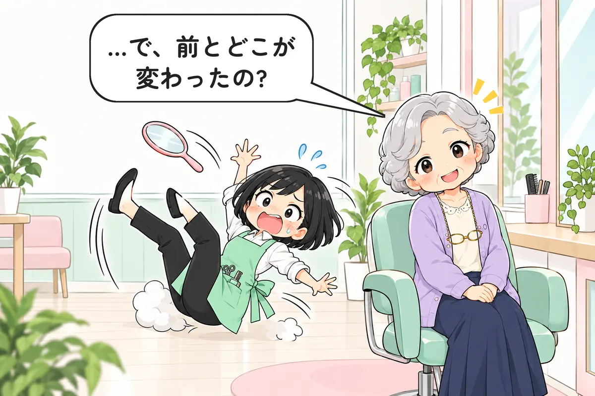 にこにこしたまま首をかしげるふみ子さんと、後ろでずっこけるゆい(4 コマ漫画の結)