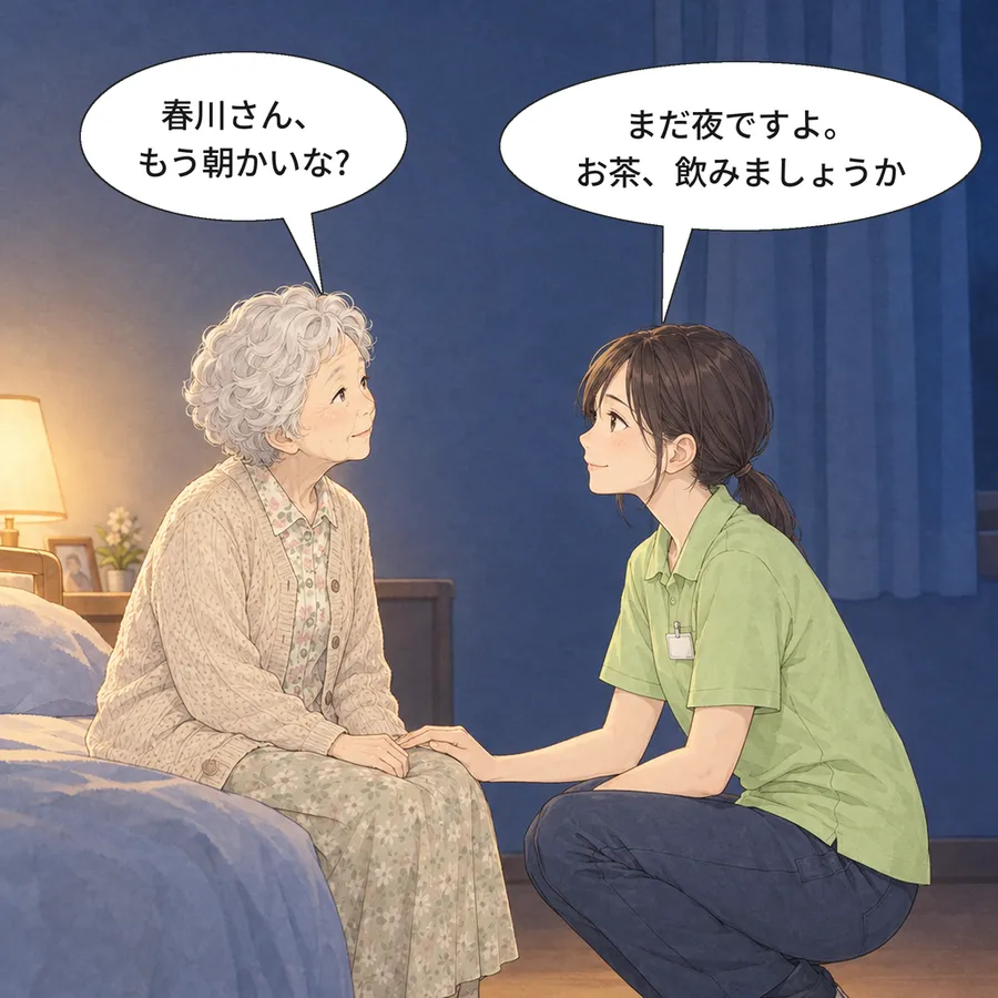 居室で、ベッドに腰かけたトメさんと、しゃがんで目線を合わせる春川さん