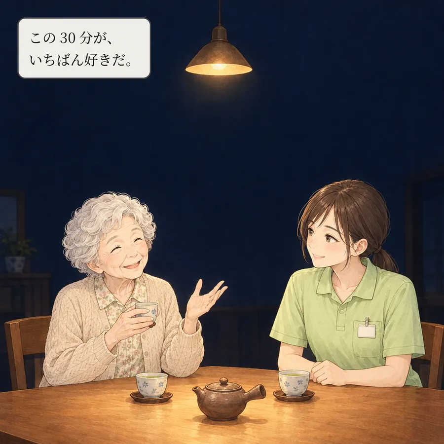 夜の食堂の小さな明かりの下で、お茶を飲みながら笑うトメさんと春川さん
