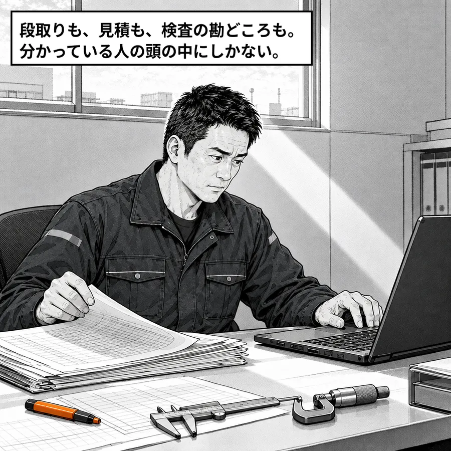 紙の検査記録を見ながらパソコンに打ち込む大塚さん